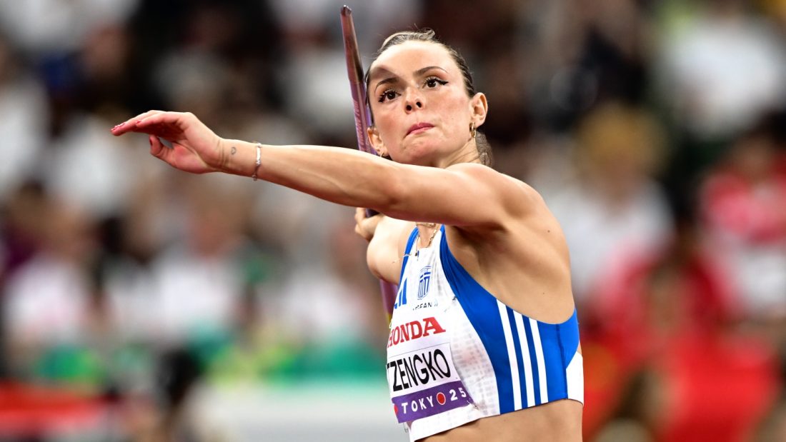 Ελίνα Τζένγκο