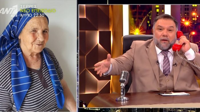 Γρηγόρης Αρναούτογλου σε απολαυστικό τηλεφώνημα στον αέρα: «Ο Αρναούτογλου είμαι» – «Άι μωρή φύγε από δω, μη σου πω τίποτα»