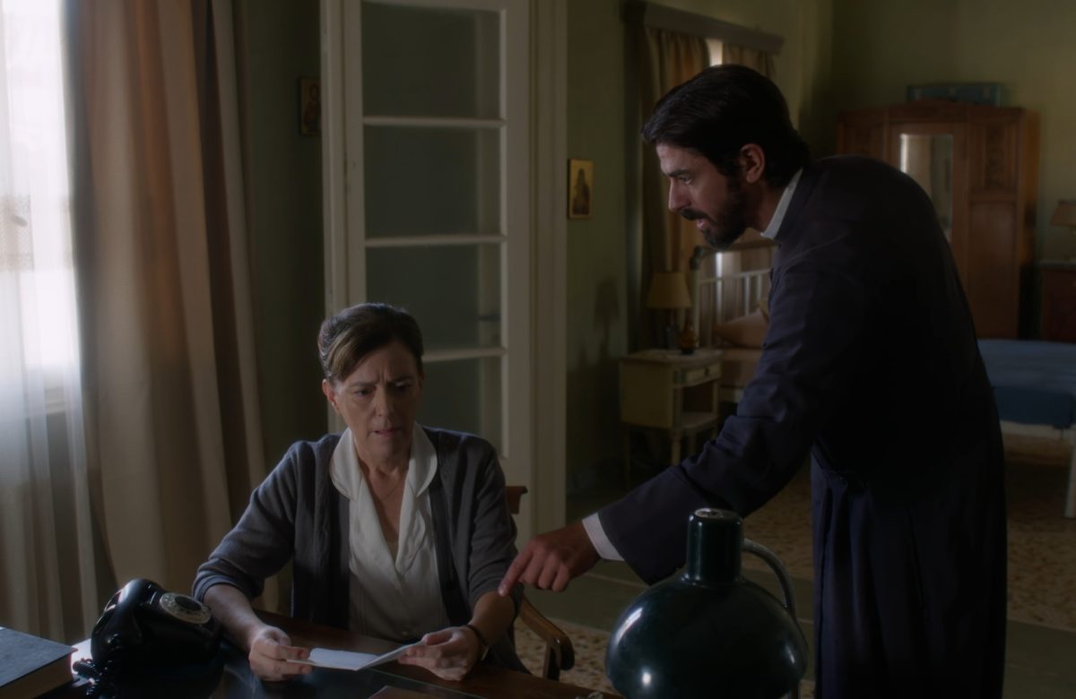 Άγιος Έρωτας