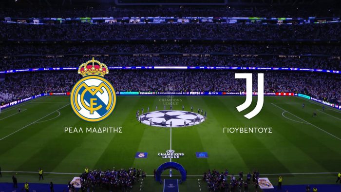 Champions League: Ρεάλ Μαδρίτης – Γιουβέντους, απόψε ζωντανά στο Mega