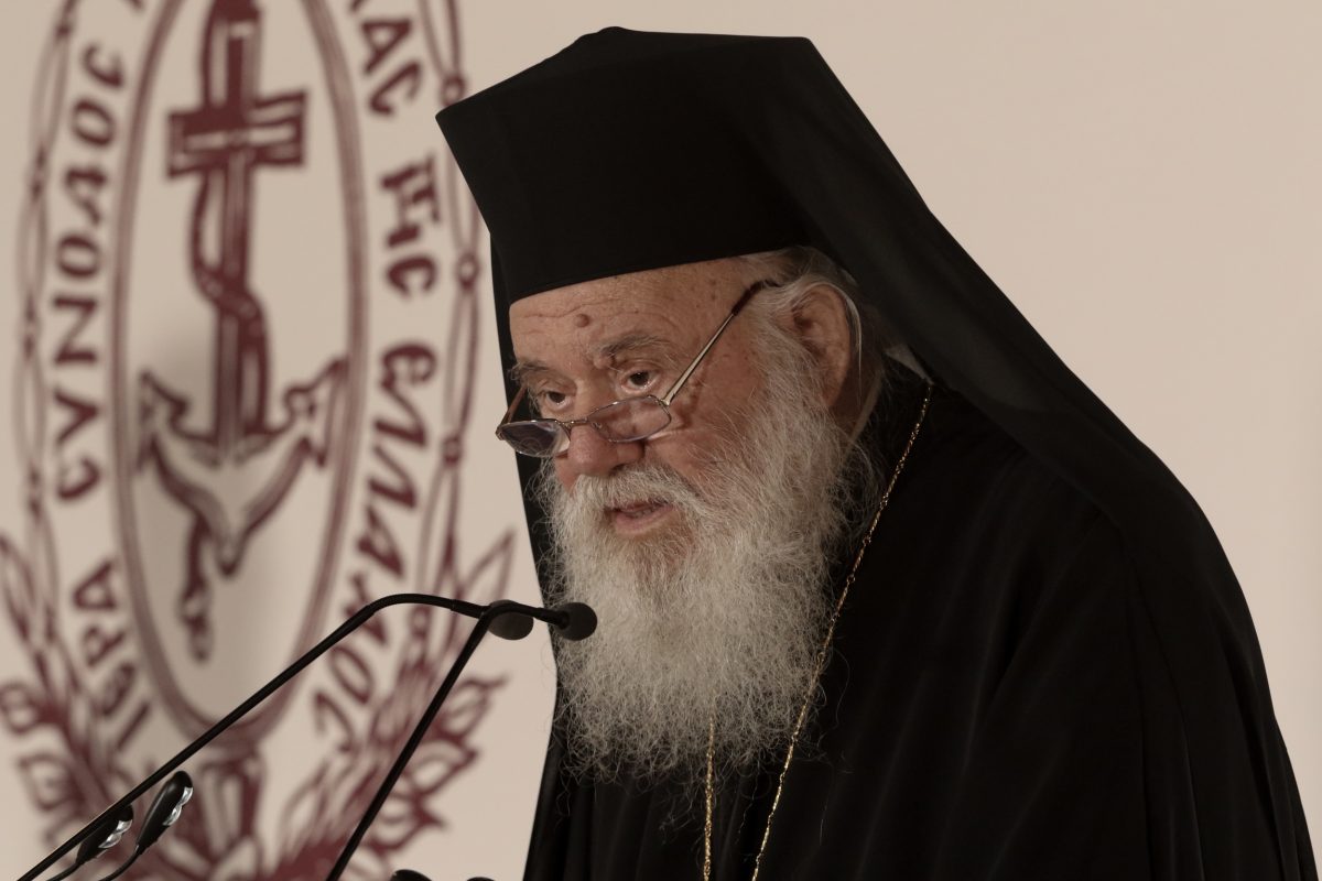 Αρχιεπίσκοπος Ιερώνυμος