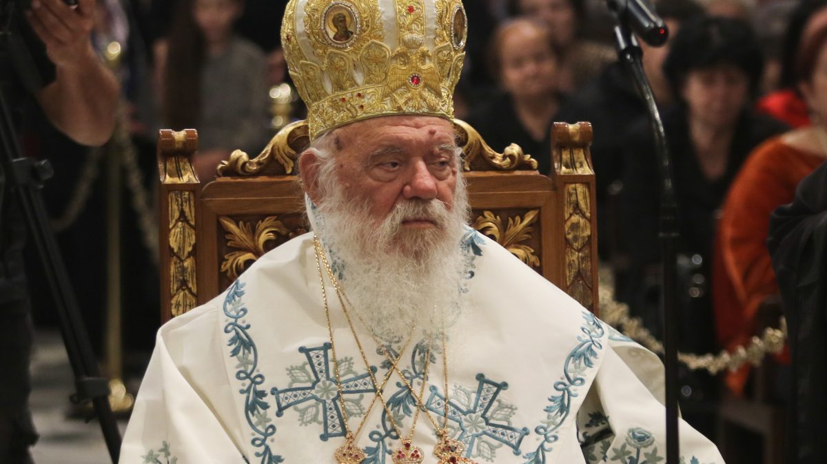 Αρχιεπίσκοπος Ιερώνυμος