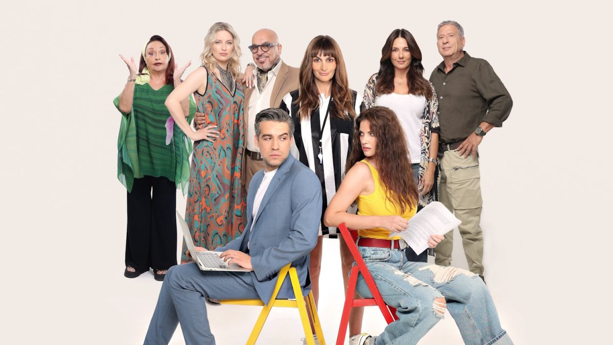 Καλά θα πάει κι αυτό