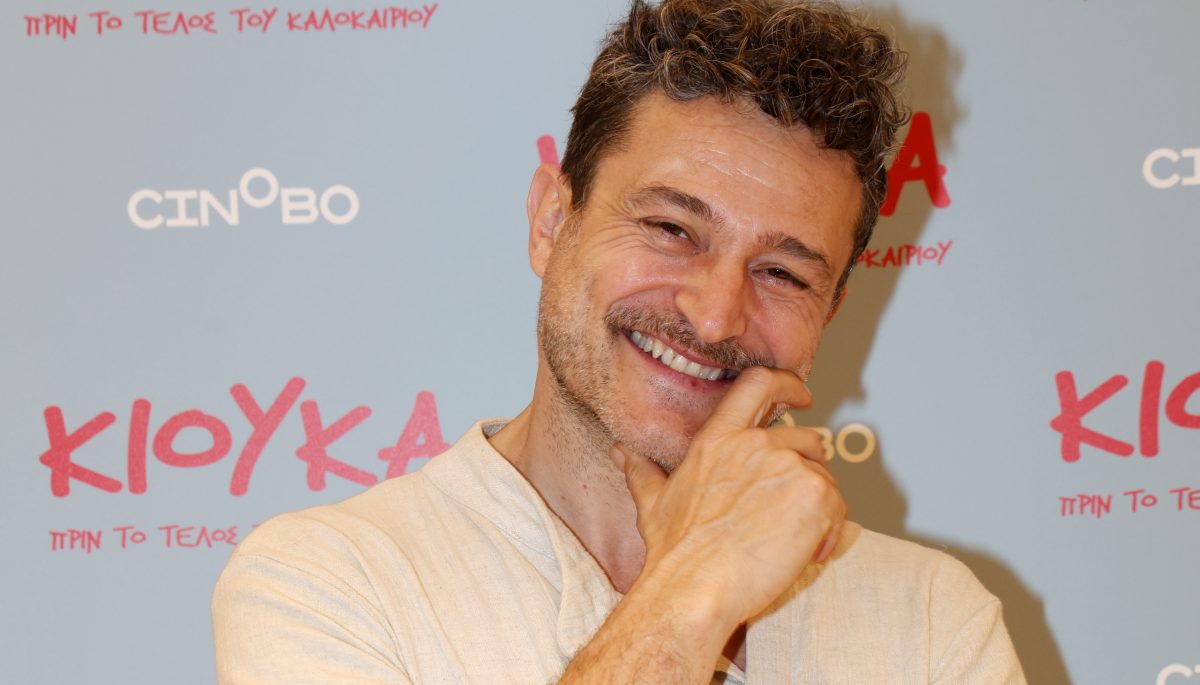 Γιώργος Καραμίχος