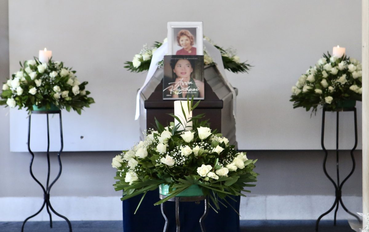 Άννα Κυριακού