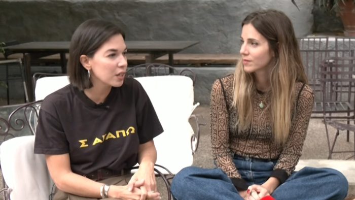 Δανάη Επιθυμιάδη: «Με τη Χριστίνα Μαριανού μας ενώνει ένα κοινό μας τραύμα»
