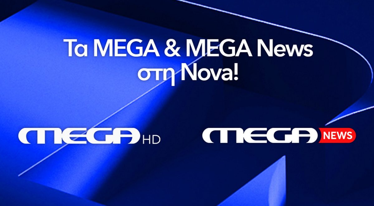 Mega