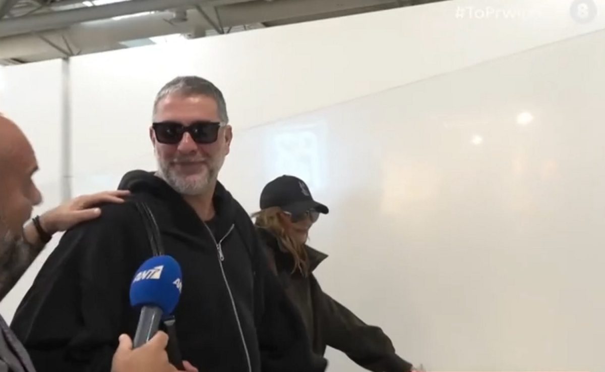 Βασίλης Μπισμπίκης και Δέσποινα Βανδή