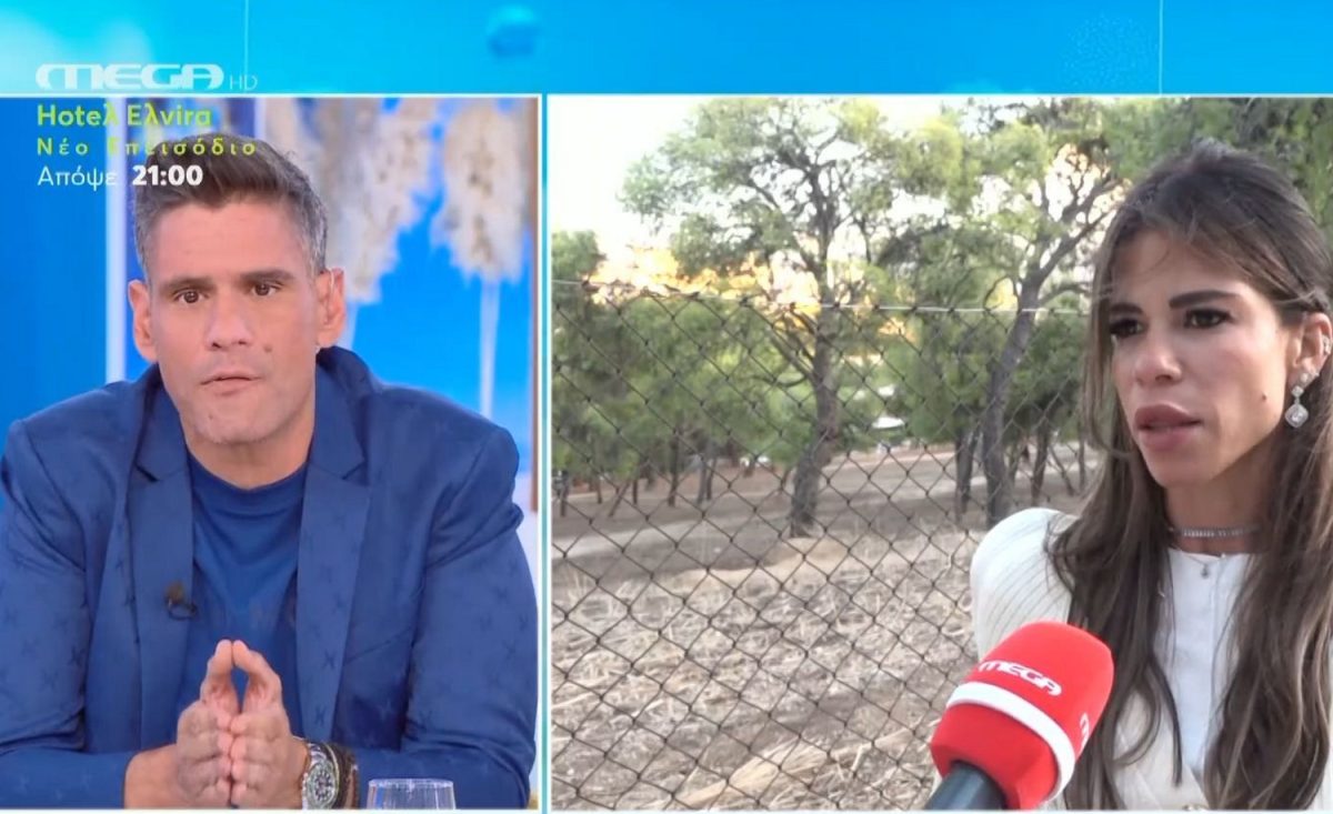 Δημήτρης Ουγγαρέζος και Δάφνη Καραβοκύρη