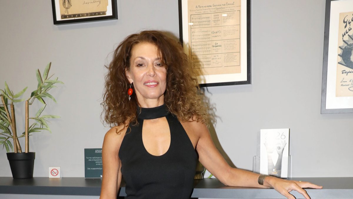 Δήμητρα Παπαδήμα