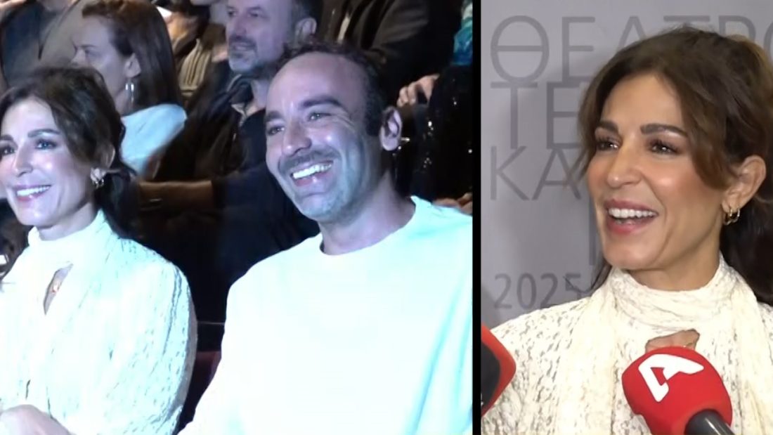 Κατερίνα Παπουτσάκη σε εμφανή αμηχανία μπροστά στις κάμερες: «Ναι, συνοδεύομαι από πολύ καλή παρέα»