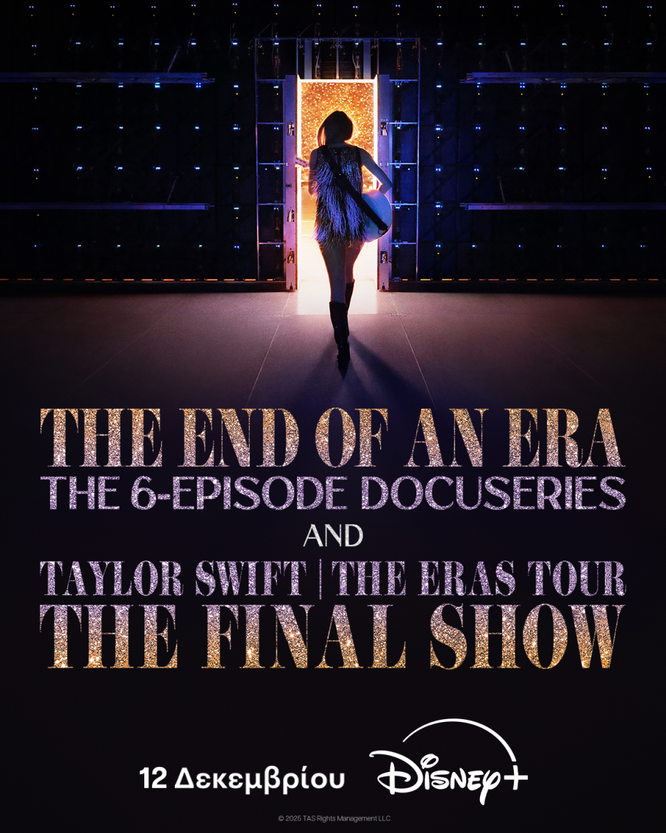 taylor-swift-the-end-of-an-era