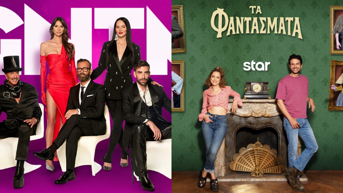 νούμερα τηλεθέασης