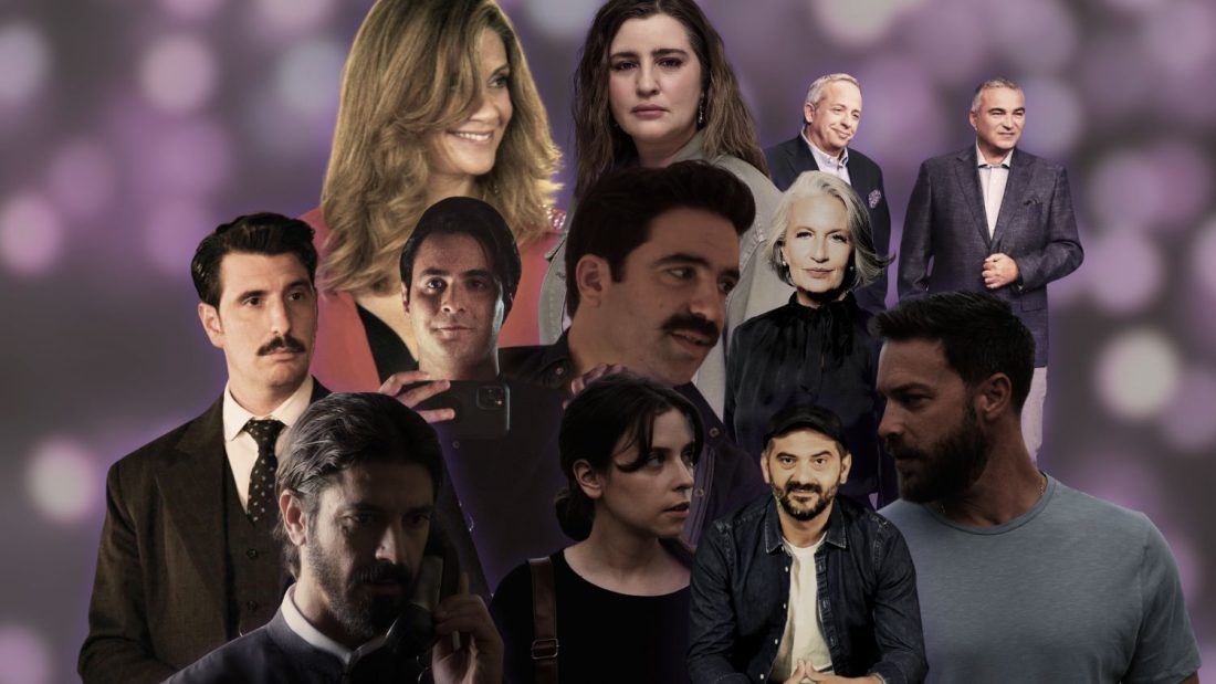 Νούμερα τηλεθέασης