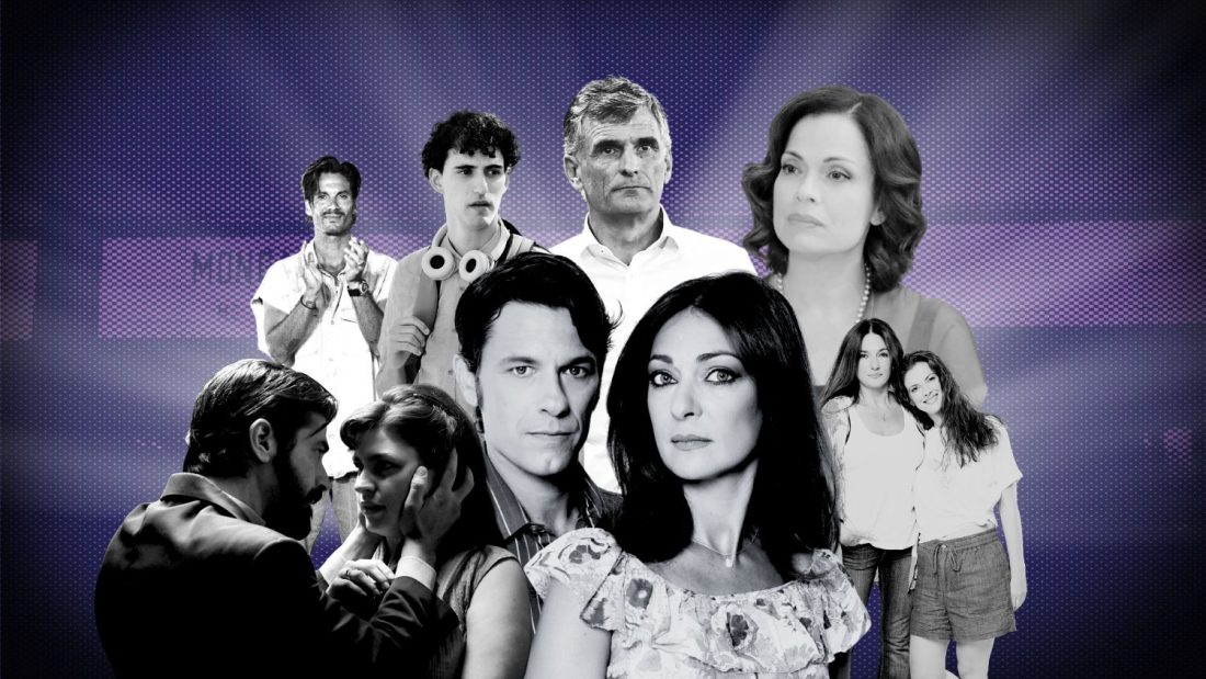 Νούμερα τηλεθέασης