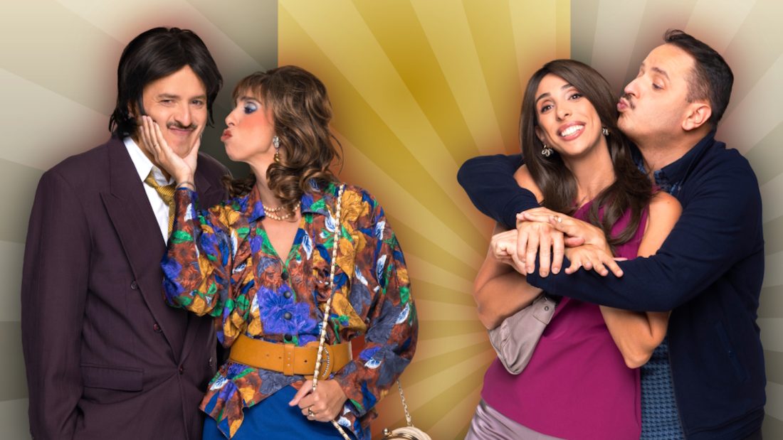 Τότε και Τώρα: Πότε κάνει πρεμιέρα η κωμική σειρά με τον Αλέξανδρο Τσουβέλα και την Έλενα Χαραλαμπούδη στον ΣΚΑΪ