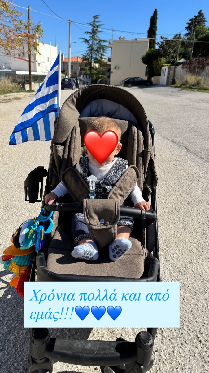 Ανθή Βούλγαρη