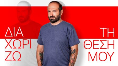 Μάνος Βουλαρίνος