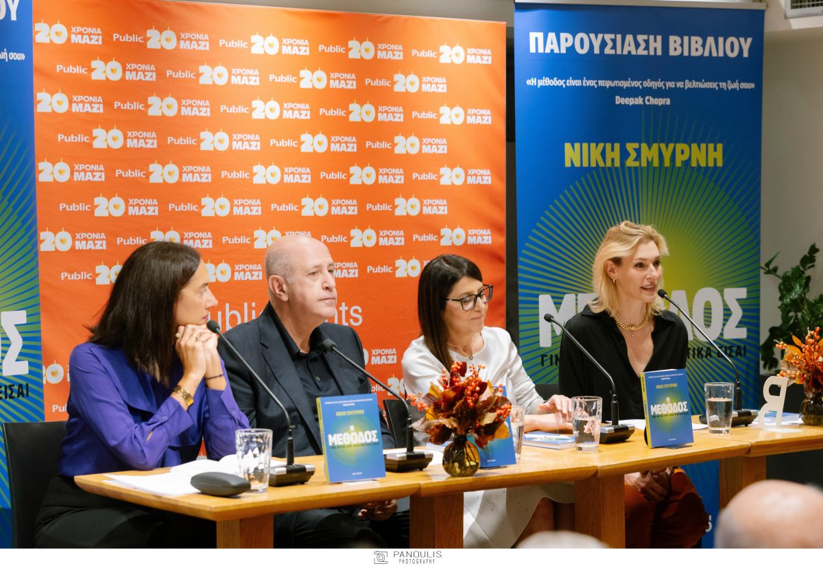 Νίκη Σμυρνή