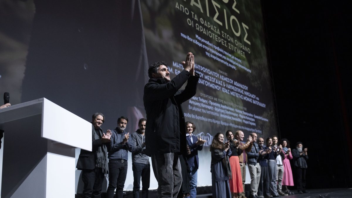 Άγιος Παΐσιος