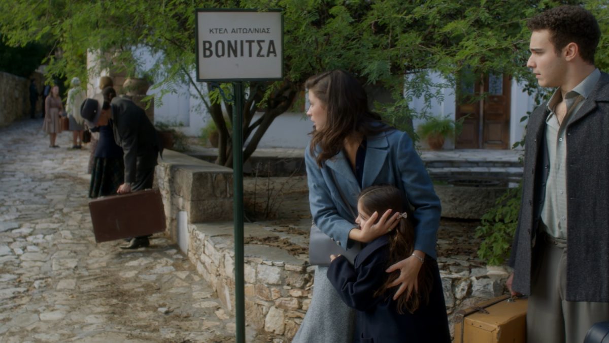 Άγιος Έρωτας