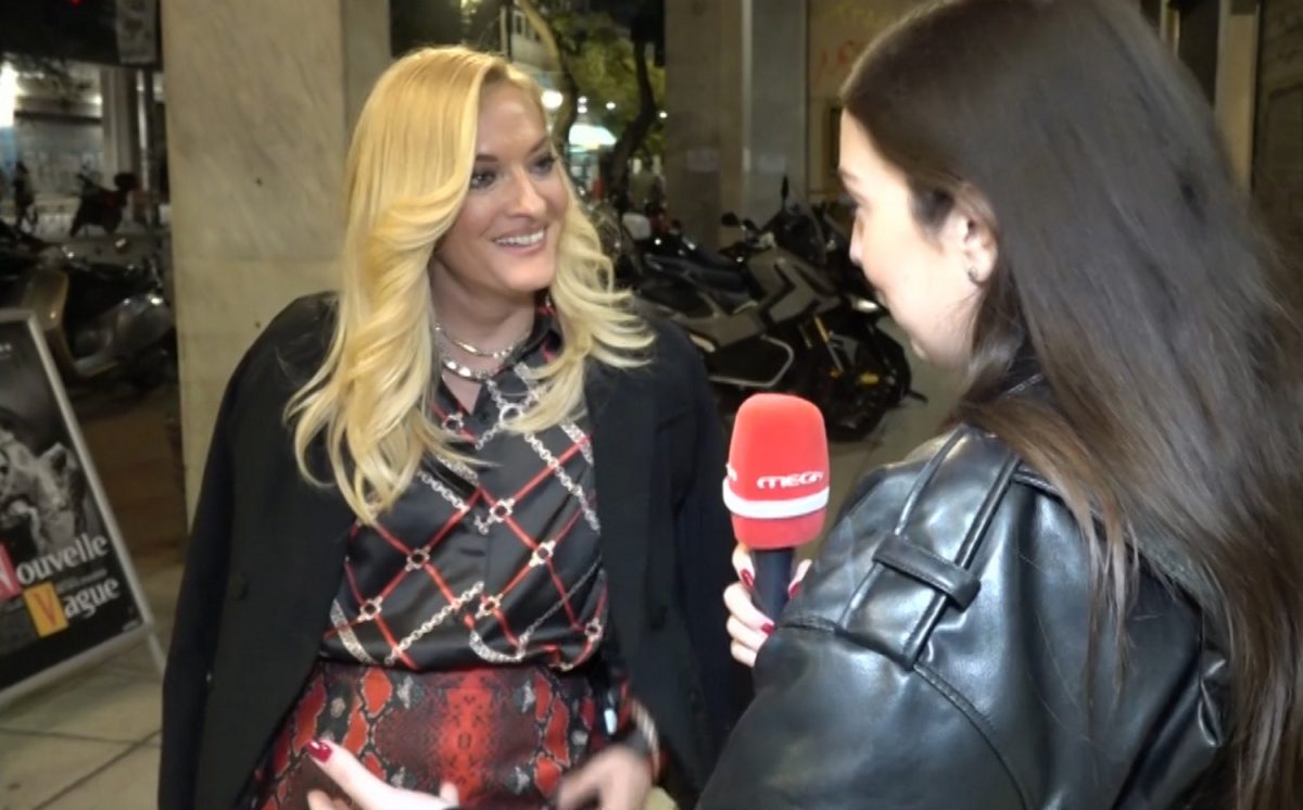 Ναταλία Αργυράκη