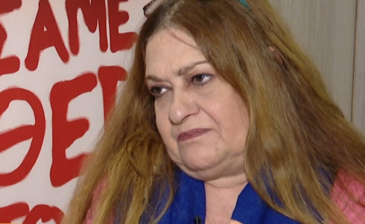 Τζόυς Ευείδη