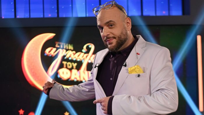 Στην αγκαλιά του Φάνη: Ποιους περιμένει απόψε ο Φάνης Λαμπρόπουλος;