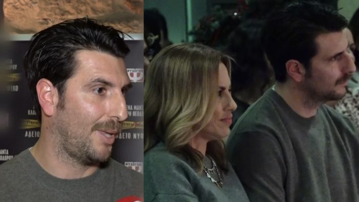 Γιώργος Γεροντιδάκης – Ντορέττα Παπαδημητρίου χέρι χέρι σε δημόσια εκδήλωση: «Δεν νιώθω αμήχανα όταν μας φωτογραφίζουν αλλά δεν συμφωνώ κιόλας»