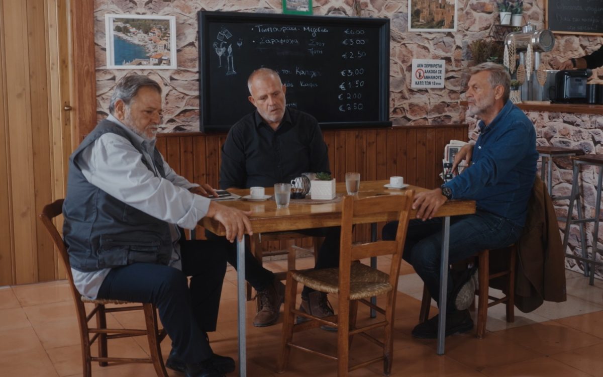 Γη της Ελιάς