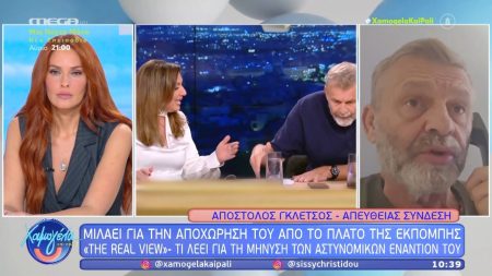 Απόστολος Γκλέτσος