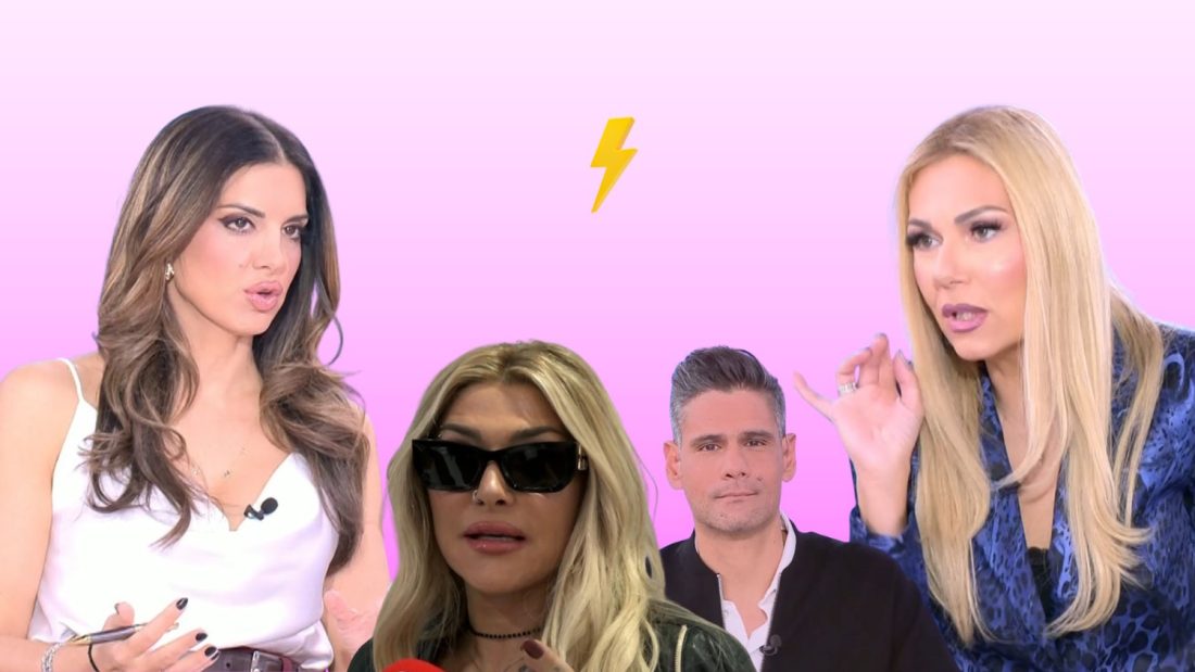 Σταματίνα Τσιμτσιλή: «Κάτι υπάρχει μεταξύ Ουγγαρέζου και Ηλιάδη» – Τίνα Μεσσαροπούλου: «Του είχε κρατούμενα από αλλού»