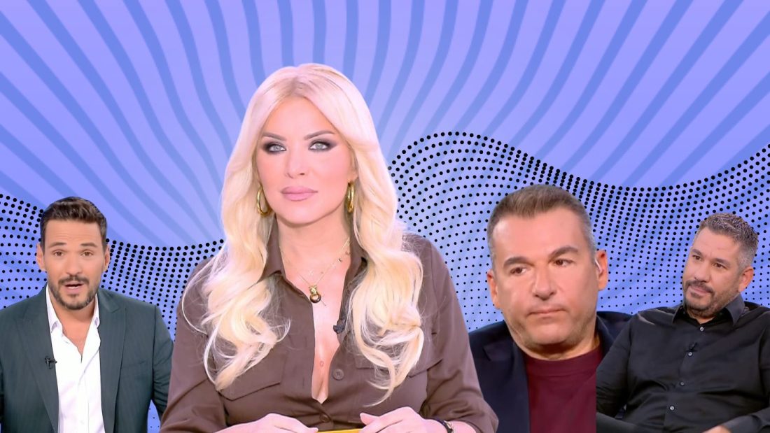 Κατερίνα Καινούργιου