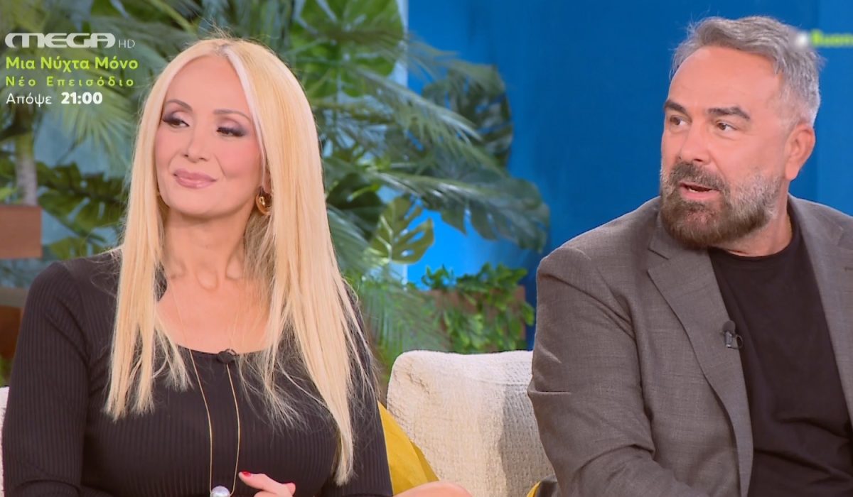 Γρηγόρης Γκουντάρας, Ναταλί Κάκκαβα