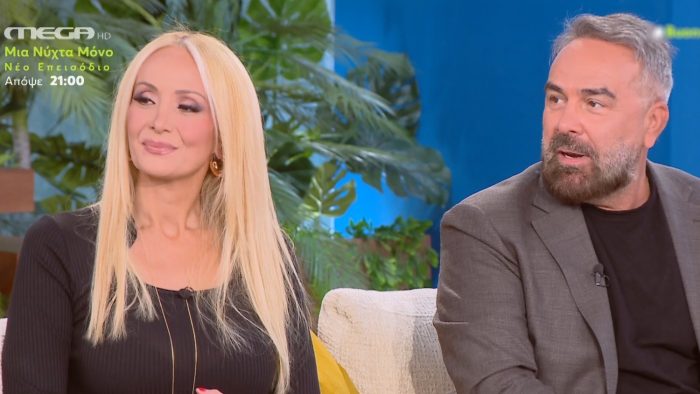 Ναταλί Κάκκαβα – Γρηγόρης Γκουντάρας: «Έχουμε περάσει και τα κάτω μας, τα δύσκολα μας, έχουμε δοκιμαστεί και δεν ήταν όλα βατά»