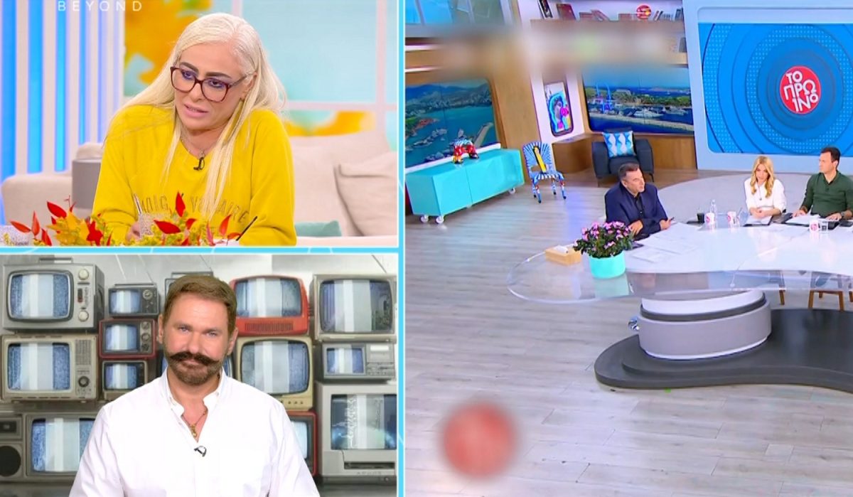 Άρια Καλύβα