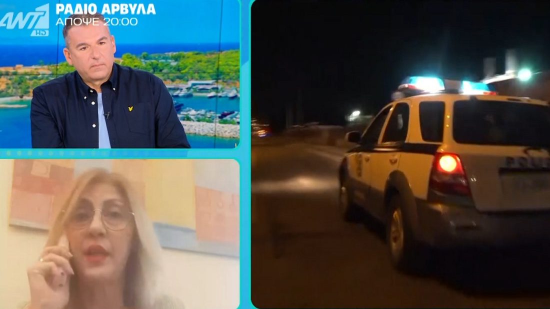 Ράνια Καρατζαφέρη