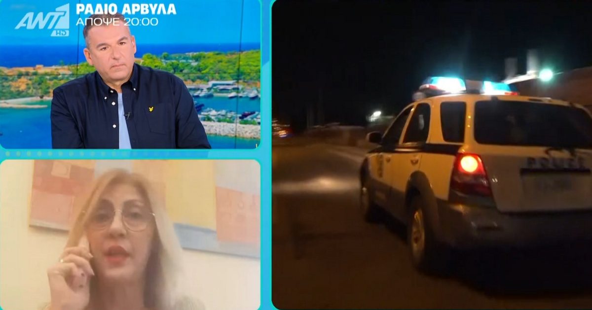 Ράνια Καρατζαφέρη