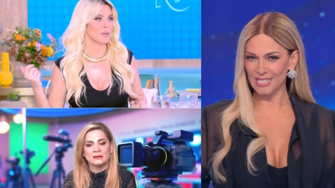 Κατερίνα Καινούργιου για DFTL: «Δεν ξέρω αν φταίει η Έλλη αλλά δεν βλέπεται ευχάριστα, βαρέθηκα, θα έβλεπα κάτι άλλο»