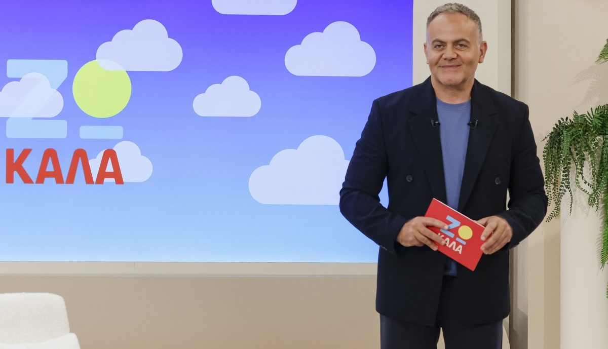 Ζω καλά, Μιχάλης Κεφαλογιάννης