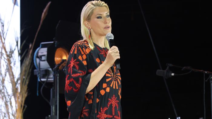 Σία Κοσιώνη