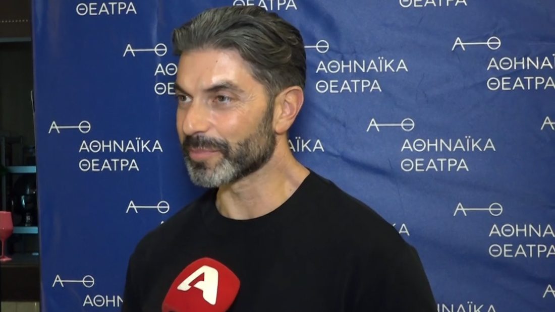 Σπύρος Μαρτίκας