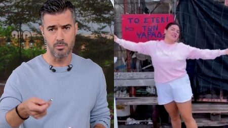 Δανάη Μπάρκα και Γιάννης Τσιμιτσέλης