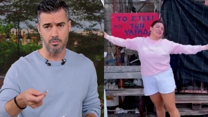 Η Δανάη Μπάρκα στο «Όπου υπάρχει Ελλάδα» – «Γιάννη, όσο μεγαλώνεις, οι ιδιότητές σου πολλαπλασιάζονται»