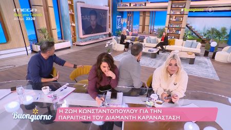 Δημήτρης Ουγγαρέζος και Ζωή Κωνσταντοπούλου