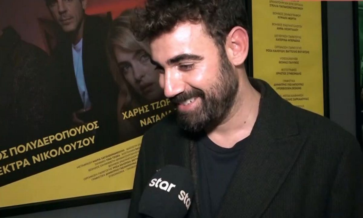 Νίκος Πολυδερόπουλος