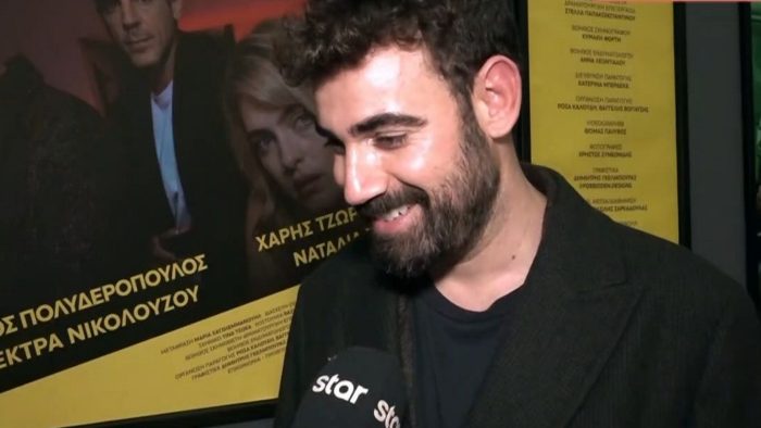 Νίκος Πολυδερόπουλος: «Είναι πρωτόγνωρα τα συναισθήματα τώρα που θα γίνουμε γονείς»