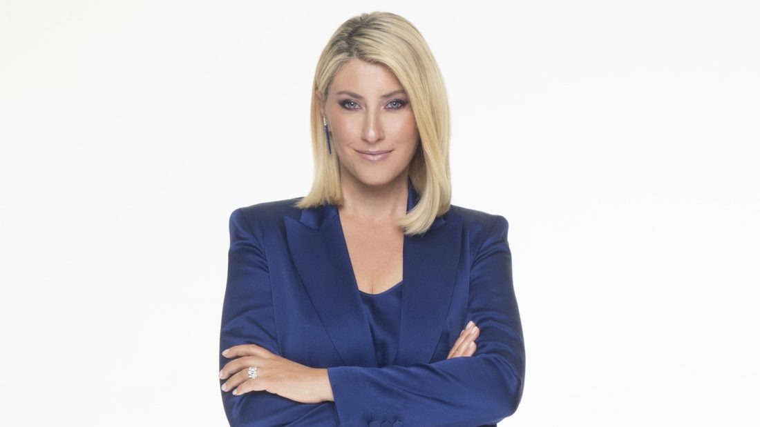 Σία Κοσιώνη