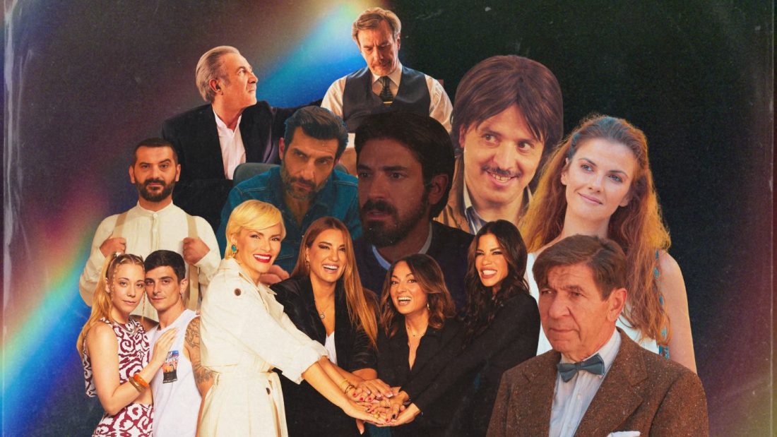 Νούμερα τηλεθέασης