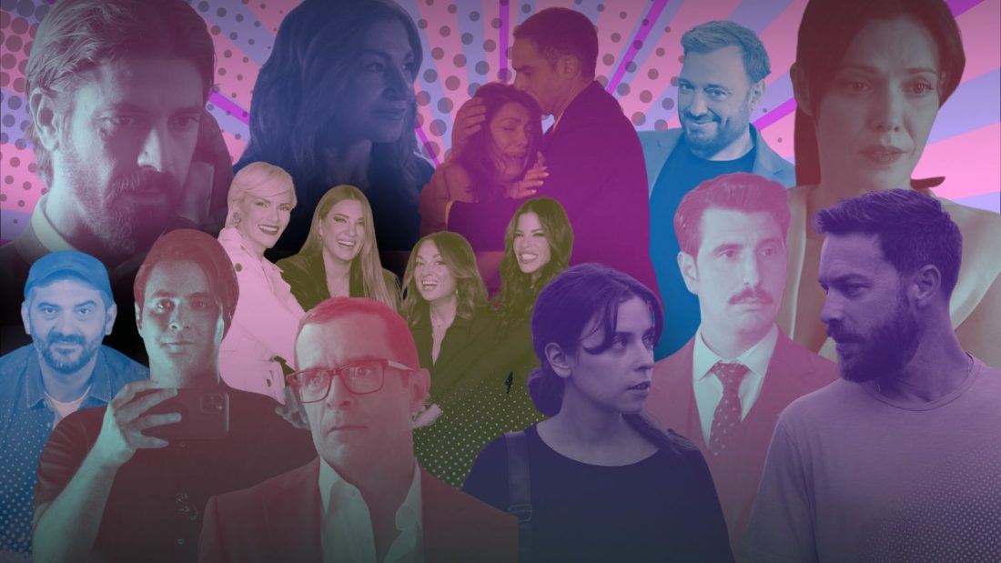 Νούμερα τηλεθέασης